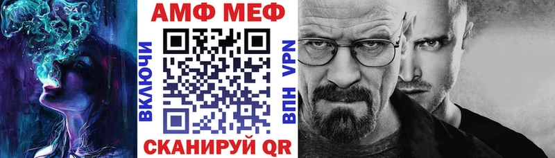 Amphetamine VHQ  мега ONION  Курск 