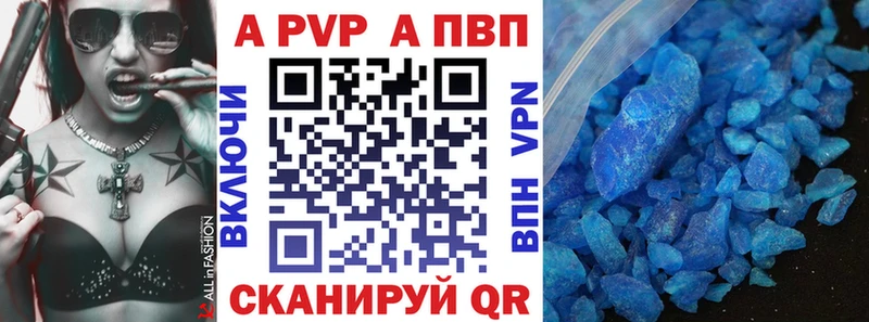 магазин  наркотиков  Курск  A-PVP Crystall 