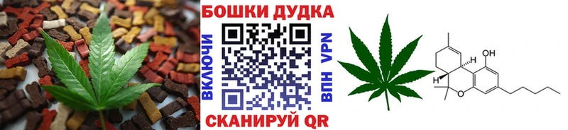 как найти закладки Курск Еда ТГК марихуана