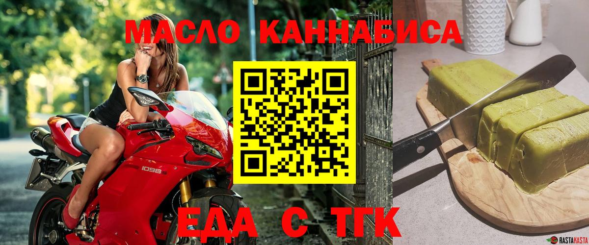Кокаин  Каннабис  Мяу-Мяу  Вход с VPN  Курск  Гашик  ГАШИШ  Бошки Шишки 