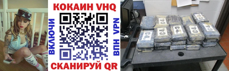 COCAIN 99%  площадка телеграм  Курск 