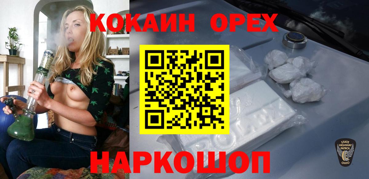 Cocaine Columbia Курск