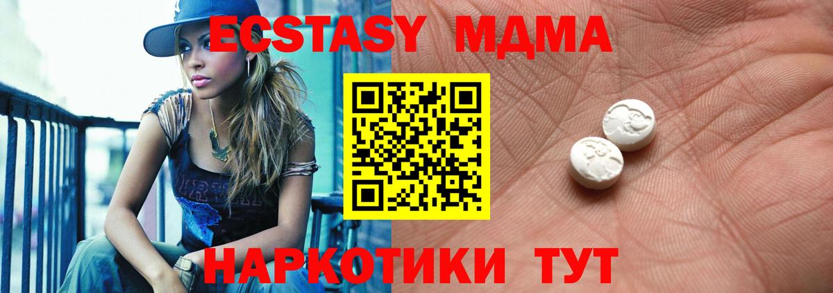 ЭКСТАЗИ Cube Курск