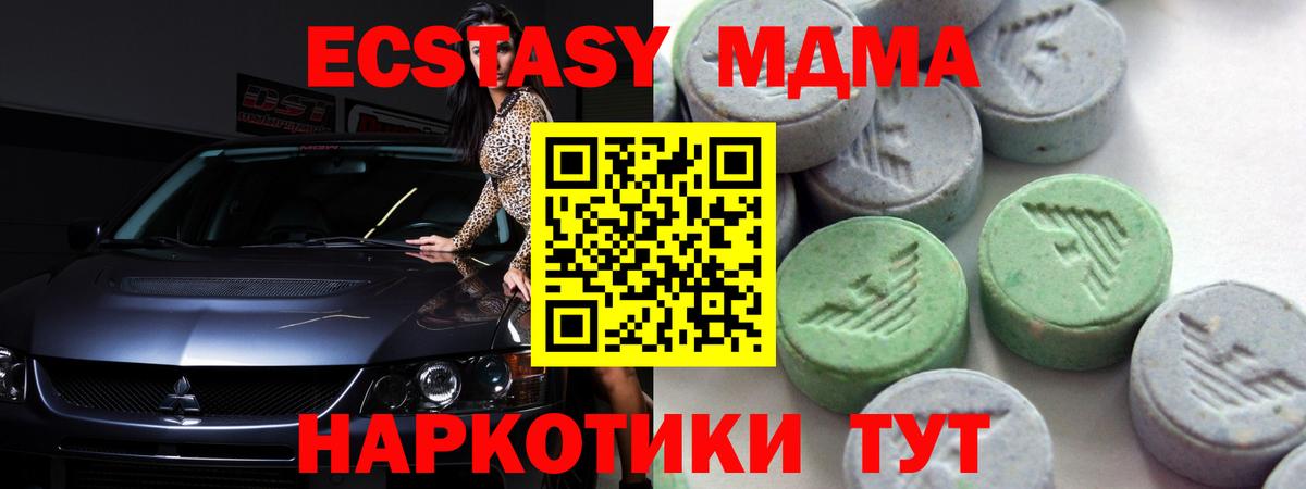Метамфетамин  Вход с VPN  Cocaine  КОКАИН  Гашиш  Меф МЯУ МЯУ   Конопля  ГАШ  Курск  Каннабис  Лсд 25 