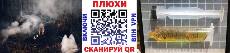 ГАШ хэш  Курск 
