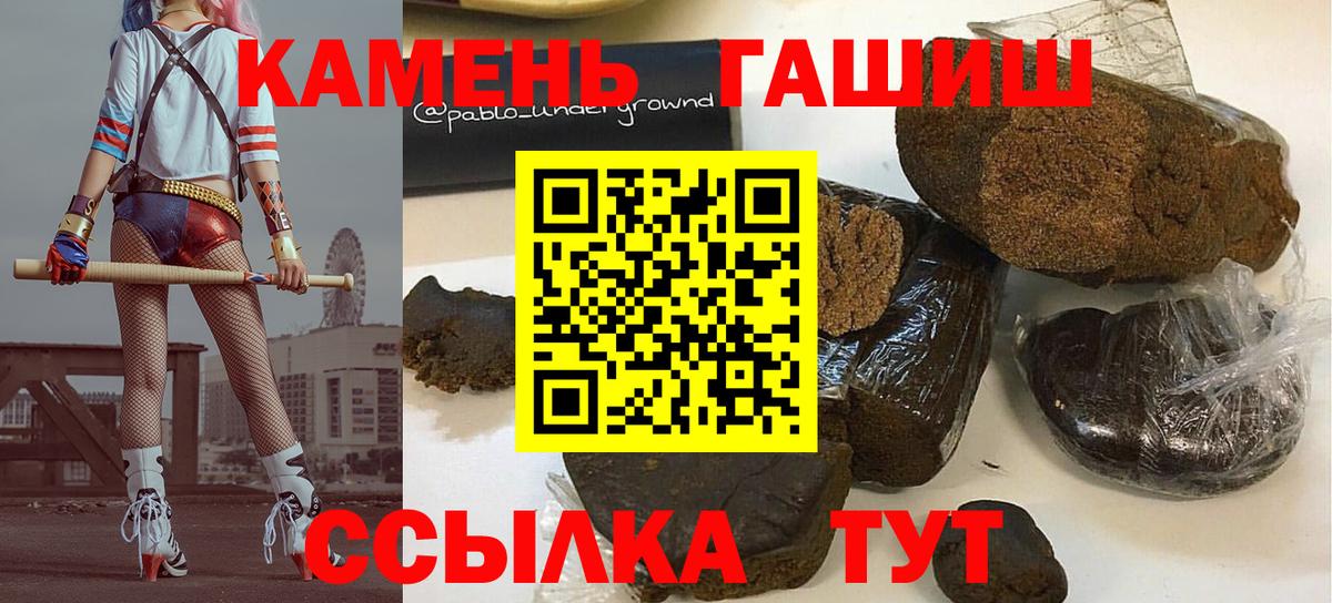 ГАШ Premium Курск