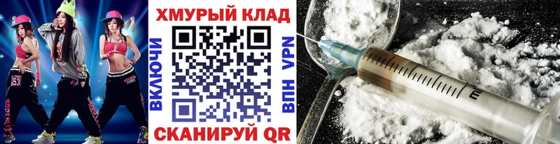 ГЕРОИН герыч  Курск 