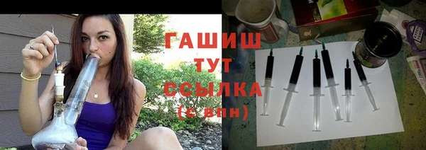 мескалин Краснослободск