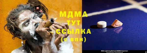 кокаин VHQ Костерёво