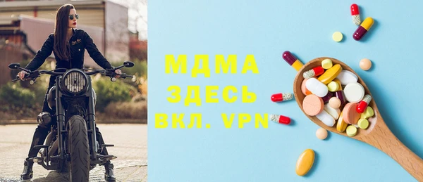 сатива Ижевск