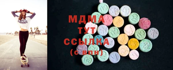 мефедрон мука Барнаул