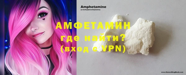 кокаин VHQ Костерёво