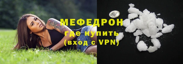 мескалин Краснослободск