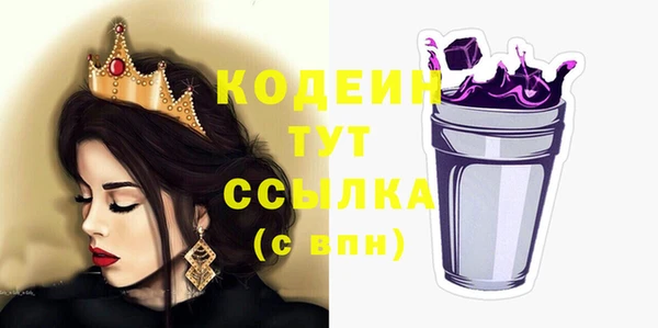 кокаин VHQ Костерёво