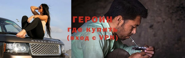 кокаин VHQ Костерёво