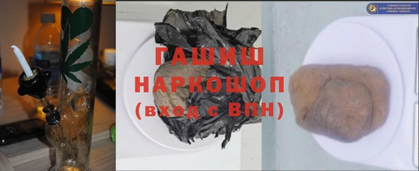 кристаллы Киров