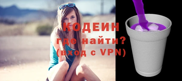 амфетамин Коряжма