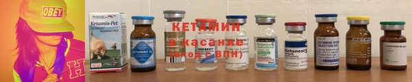 кокаин VHQ Костерёво