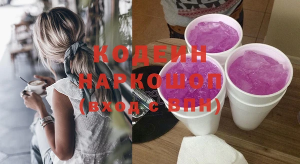 амфетамин Коряжма