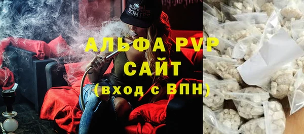 мескалин Краснослободск