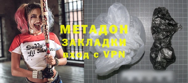 кокаин VHQ Костерёво