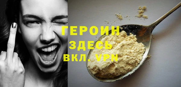 мескалин Краснослободск