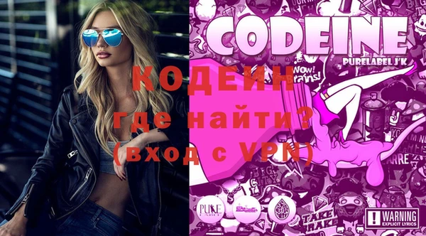 кокаин VHQ Костерёво