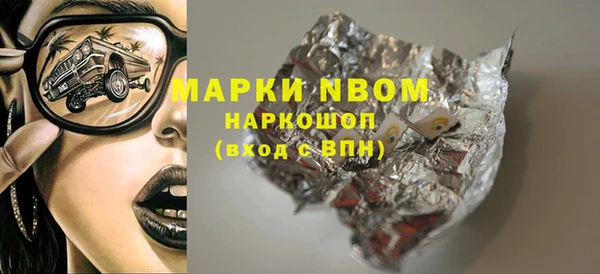 mdpv Красноперекопск