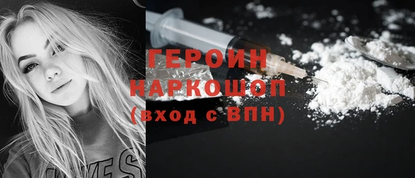 кокаин VHQ Костерёво