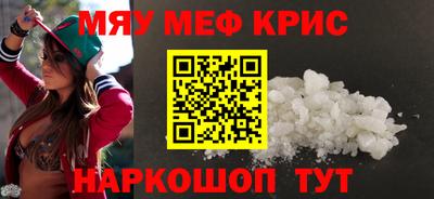 дмт Наро-Фоминск