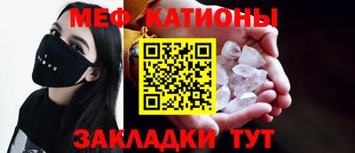 дмт Наро-Фоминск