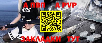 jwh Нарткала