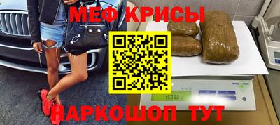 дмт Наро-Фоминск