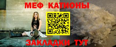 дмт Наро-Фоминск