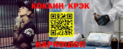трава Нальчик