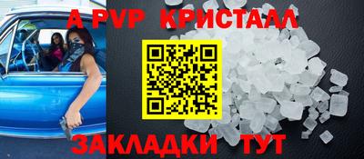 jwh Нарткала