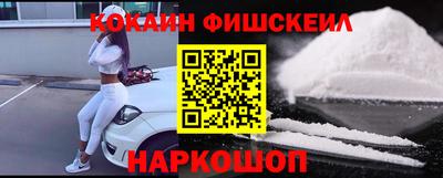 mdpv Абинск