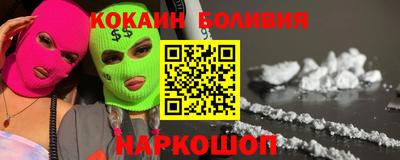 дмт Наро-Фоминск