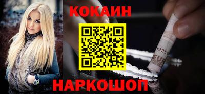 дмт Наро-Фоминск