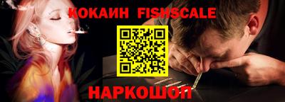 дмт Наро-Фоминск