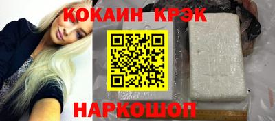 трава Нальчик