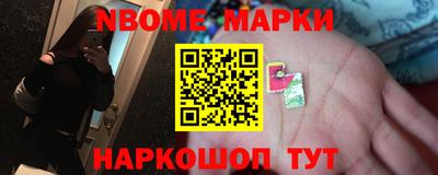 трава Нальчик