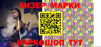 дмт Наро-Фоминск