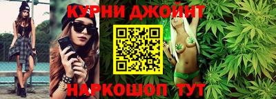 дмт Наро-Фоминск