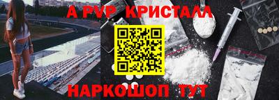 мескалин Азнакаево
