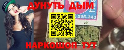 трава Нальчик