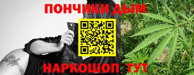 трава Нальчик