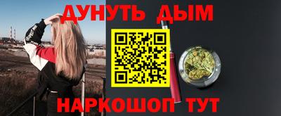 дмт Наро-Фоминск