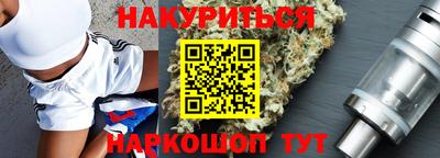 дмт Наро-Фоминск