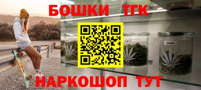 трава Нальчик